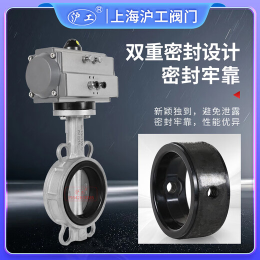 上海阀门 D671X-16P 气动蝶阀 气动不锈钢对夹式软密封蝶阀 DN50