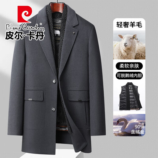 皮尔卡丹（pierre cardin）90白鹅绒内胆可脱卸双面呢大衣男中长款羊毛呢子外套秋冬季加厚款 炭灰色 XL/180