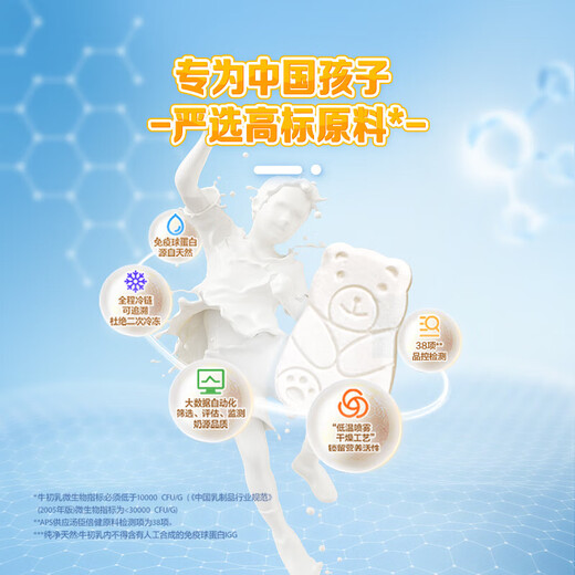 Tongcheng Beijian Colostrum más tabletas masticables de calcio para niños y adolescentes y estudiantes Tabletas de calcio durante 6-13 años de 4 a 6 años MECHA IMNECHA [Caja de regalo] 120 Tabletas para Colostrum más calcio