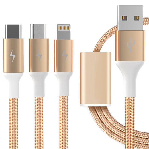 ESCASE data cable three-in-one Apple charger cable one-to-three suitable for Type-c Android iPhone11 Huawei Mate30/p40 Xiaomi fast charging multi-function C20 gold