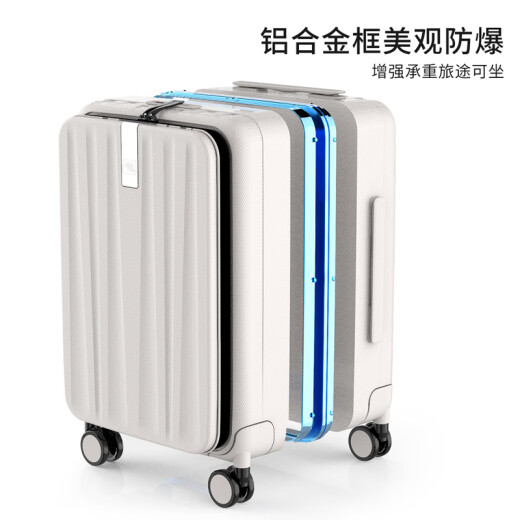 汉客铝框前开盖登机行李箱男18英寸象牙白拉杆箱女密码箱子旅行箱