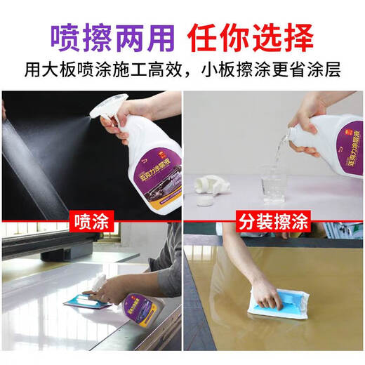 Self-spraying uv coating liquid acrylic metal glass tile printing transparent traceless uv ink adhesion liquid metal 580 adhesion enhanced type