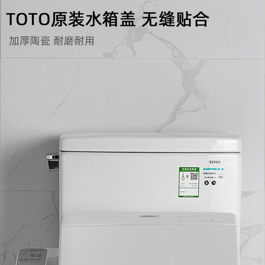 山头林村马桶水箱盖坐便器陶瓷盖CW886 SW764 188 718 854 CSW719 CW188/SW788水箱盖