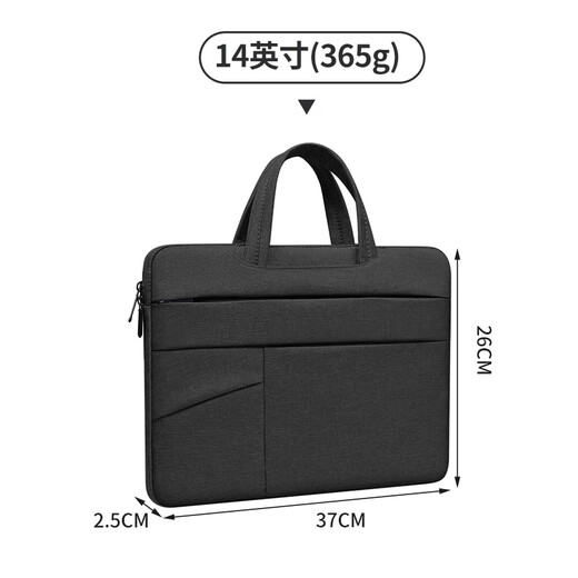 Biyoumi Notebook Laptop Bag Men's Suitable for Apple Xiaomi Lenovo Huawei 14-inch Computer Briefcase Liner Bag