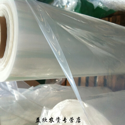 Fantasy thickened waterproof greenhouse transparent plastic film black and white film dust-proof plastic paper film mulch film non-drip film paper agricultural film installation 3 meters wide 12s huge thickness per meter