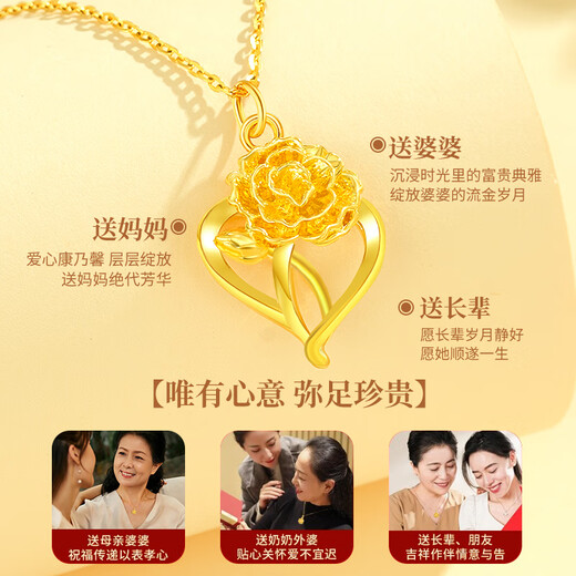 CHINA GOLD Carnation Gold Necklace Women's Foot Gold Pendant Birthday Gift for Girlfriend Wife Mom Elders Memorial Day Practical Carnation Pendant + Free Gold Silver Chain