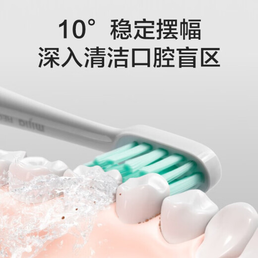 Mijia xiaomi Sound Wave Электрическая зубная щетка T300 Домашняя высокочастотная вибрация перезаряжаемая водонепроницаемая зубная щетка для мужчин и женщин