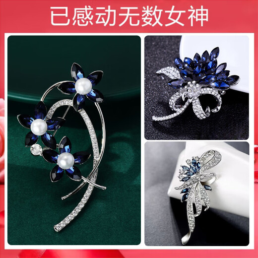 Crystal brooch, high-end ladies light luxury birthday gift for girls to give to their girlfriends, high-end, exquisite, niche, anti-exposure, TS433 luxury brooch three-piece set - with gift box