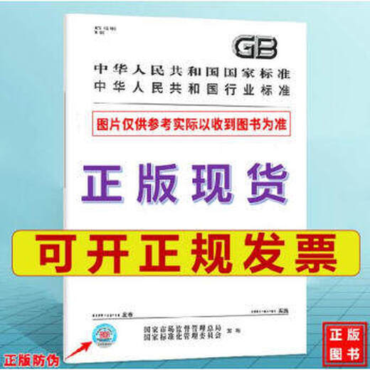 
YS/T 1484-2021 Nickel Carbonyl Carbonyl Pills