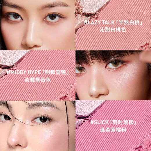 3ce Glowing Blush Palette Unruly Apricot Tea #CORAL FLUSH Coral Sea Salt Color Highlight Contouring Valentine's Day Gift