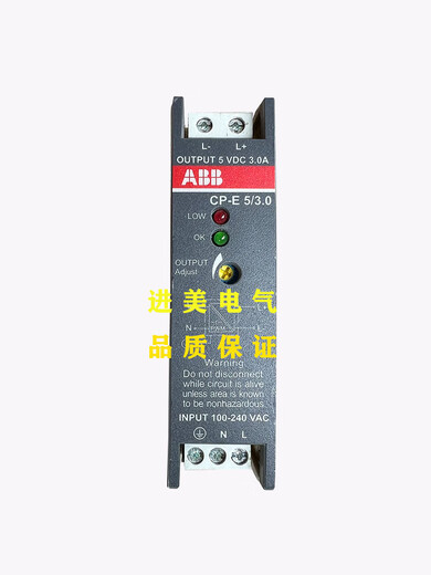CP-E5/3.0ABB switching power supply CP-E12/2.5CP-E24/2.50.75/1.25/5.0 CP-E 24/20.0