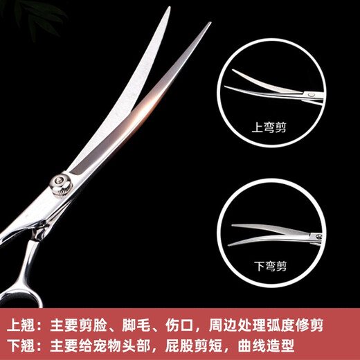 Zigman pet grooming scissors up and down double curve universal 7-inch dog Teddy Golden Retriever professional hair trimming scissors for home use