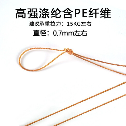Jingsheng hook tying line, fishing line, nylon fishing line, turtle line, main line, tire line, special line for tying explosive hook, braided rope line [] 80 meters tire main line