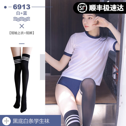 柏幸[保密快递]大码校园JK女制服女仆装秘书兔女郎纯欲诱惑睡衣套装 2件装校园体操服+7027 建议体重80-110斤