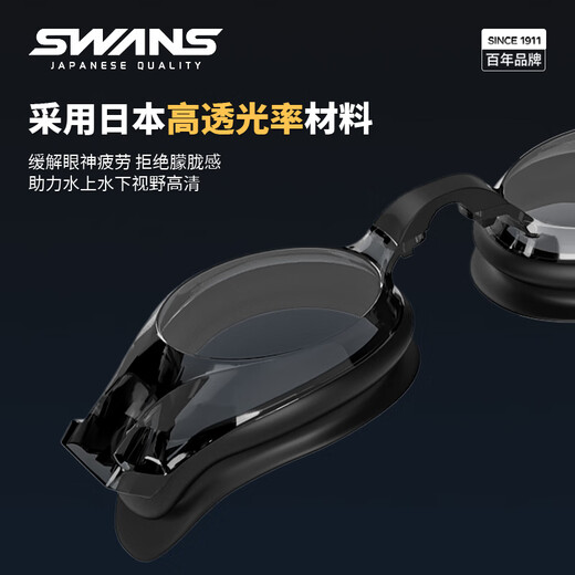 SWANS swimming goggles imported from Japan for men and women high-definition waterproof and anti-fog professional myopia customizable swimming goggles women's swimming cap set men's FOX2 black (myopia optional) 400 degrees