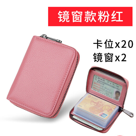 飞鹰城堡真皮卡包男士多卡位防盗刷驾照驾驶证皮套女头层牛皮银行卡证件包 黑色【14卡位+头层牛皮】