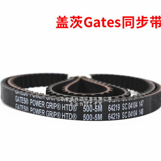 Timing belt D550-5M 560-5M 565-5M 575-5M belt drive belt 560-5M-20mm width