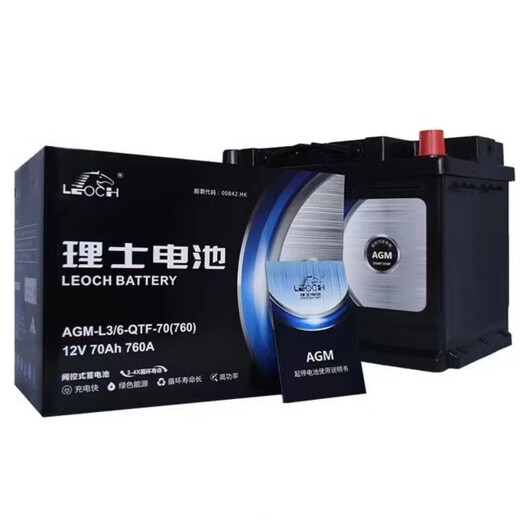 理士理士启停蓄电池AGM70AH适用于标致4008 5008雪铁龙天逸C5汽车电瓶