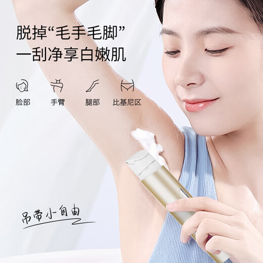 MAGITECH electric double-head shaver private part hair removal instrument for men and women, vaginal hand hair, foot hair, lip hair, full body shaver, bikini underarm shaver, private part, leg hair, whole body, available, light purple, upgraded flagship version, clean shaving for men and women without hurting the skin, full body wash