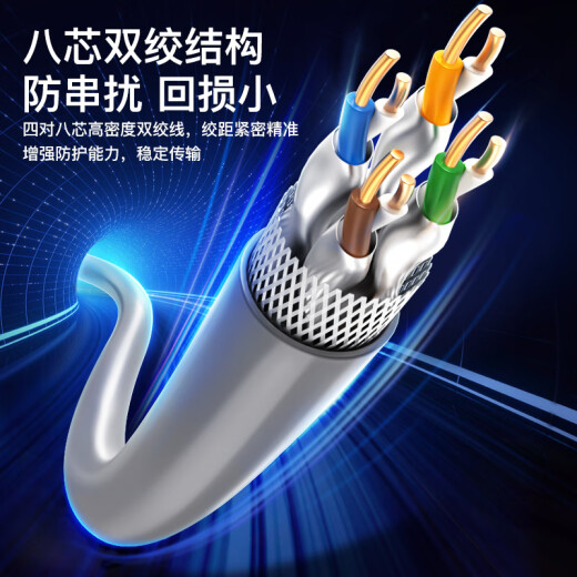 Akihabara (CHOSEAL) Class 7 10 Gigabit dual shielding low smoke halogen-free environmental protection network cable cat7 flame retardant PVC externally controlled by SFTP engineering home decoration monitoring network 10 Gigabit signal transmission cable low smoke halogen-free flame retardant seven-type double shielding network cable-Gray QS6172AL 305 meters/box