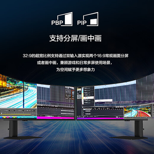 Samsung Odyssey G9 49-Zoll-Hairtail-Bildschirm 5K-gekrümmte Oberfläche High-Brush-Gaming Dual 2K Desktop-Notebook externer Anschluss Ultra-breiter geteilter Bildschirm Augenschutz Multi-Screen E-Sport-Computermonitor 120 Hz VA-Bildschirm integrierter Lautsprecher S49C950UAC Offizieller direkter Flagship-Store