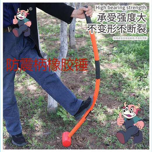 Hollow extended shock-proof handle rubber hammer knocks on the tank rubber hammer without traces household environmentally friendly and odorless rubber hammer shock-proof handle rubber hammer extra large 1.2 meters