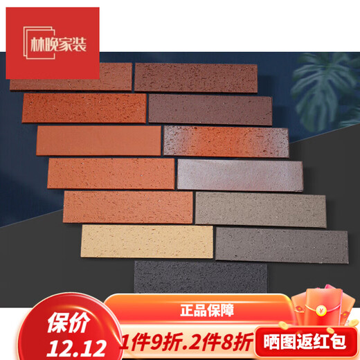 100x200文化石 舒宇劈开砖红色文化砖农村别墅自建房拉毛通体定制 695#深咖啡拉毛联系修费