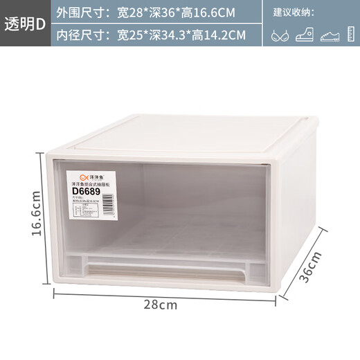 Yangyangyu installation-free shoe box plastic transparent drawer-type storage box can be stacked for home dormitory dust-proof shoe storage box, transparent D type (width 28*depth 36*height 16.6)