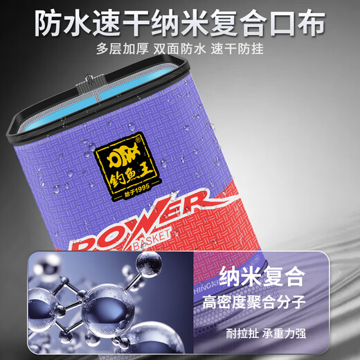 Fishing King's new product, portable small fish protector square, special for wild fishing, quick-drying small fish protector, square mouth fishing net pocket for fish, 26cm 2m, including fish protector bag