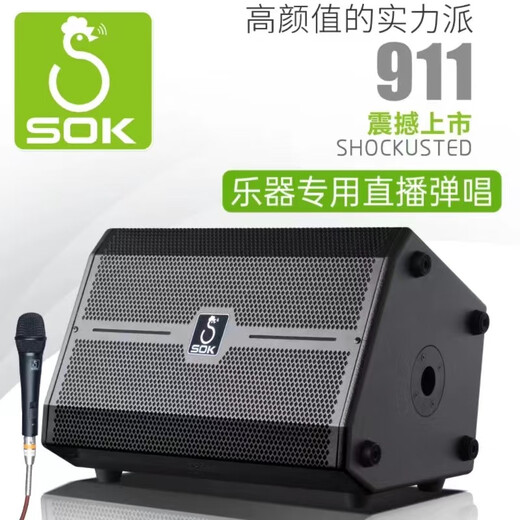 SOK audio guitar playing and singing internet celebrity live broadcast outdoor road show karaoke bluetooth musical instrument speaker 911 10-inch bass 5-way input with line microphone