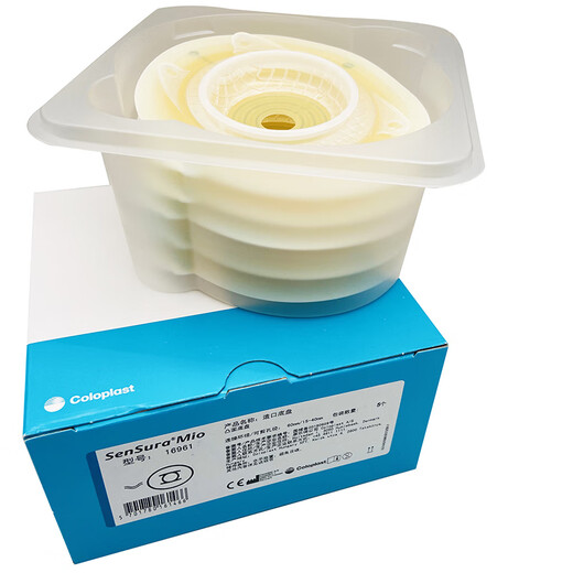 康乐保 Coloplast 胜舒Mio深凸底盘16961二件式造口袋凸面底盘 5个16961+5个11453口袋