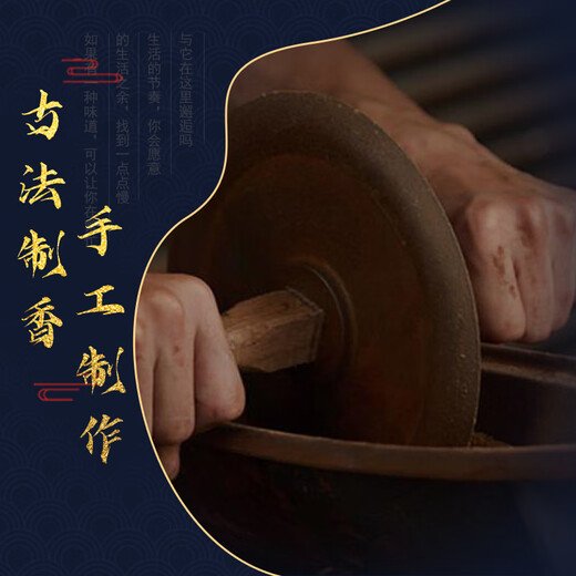 Rongtaoming Xinglong Indian Laoshan sandalwood for Buddhist incense agarwood household incense incense indoor Hui'an water sink 24 kilometers about 600 gold