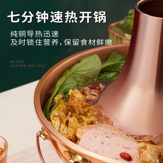 Longshun Copper Art Copper Hot Pot Plug-in Pure Copper Charcoal Copper Hot Pot Charcoal Stove Plug-in Carbon Dual-Purpose Copper Pot Old Beijing Lamb Shabu Pot Clear Soup 4-6 People Flagship Model 32cm