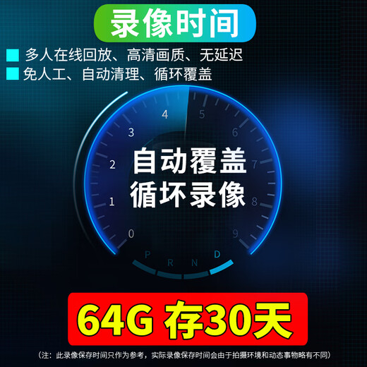 镭威视4g太阳能摄像头户外终身免流量免插电无电无网农村监控器家用360度无死角带夜视全景追踪手机远程 【免充值】800万+三画面+64G