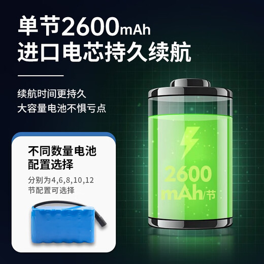 麦诺威船大功率打窝船500米智能钓鱼船遥控船远投送钩拉线打窝大单仓船 黑色 单仓4节5800电池*1块