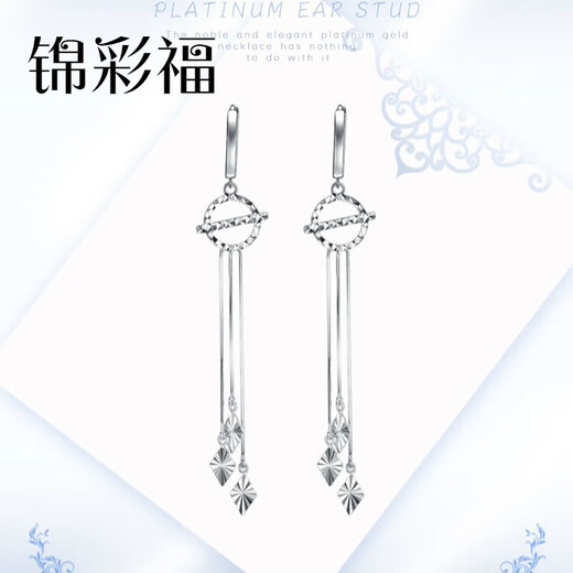 Jincaifu Pt950 platinum earrings for women platinum earrings earrings earrings Pt999 pure gold platinum small ear wire jewelry platinum ear wire pair about 4.2g