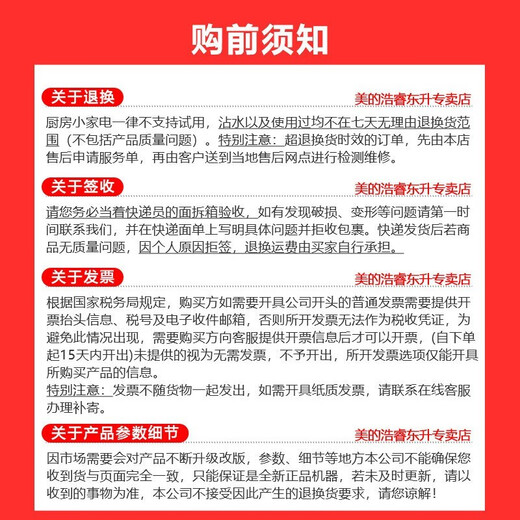 Midea push-button induction cooker for the elderly with fixed temperature and timer 4D waterproof desktop household induction cooker for frying, stewing, and rinsing with scheduled time and adjustable fire power C20-HK2002E (button)