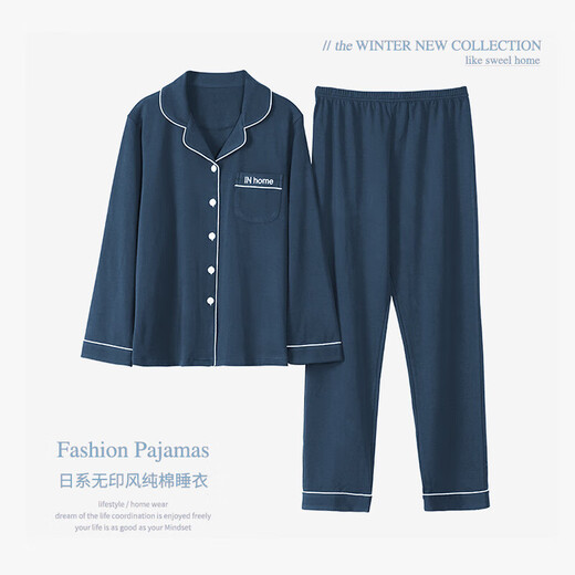 Femaiibo-Pyjamas für Frauen im Frühjahr und Herbst Baumwolle Langarm 2023 Neues Sommer Dünn Frauen japanischer Freizeitkleidung Set 9901-Krimson Red M (geeignet für 80-100Jin [Jin gleich 0,5 kg]) Qualitätsqualität