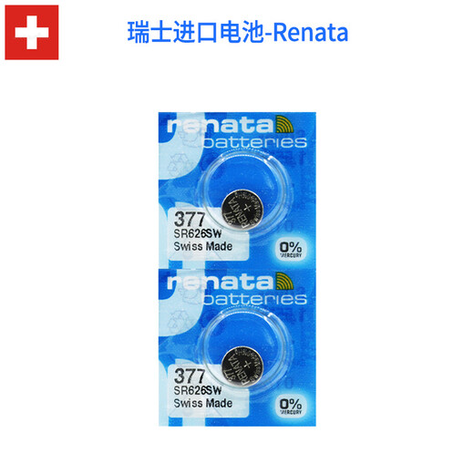 瑞纳达（RENATA） 飞亚达原装手表电池G/L236 198 258女290男石英进口纽扣电子更换 2粒 电池型号不确定拍我先发【撬刀】工具后补电池