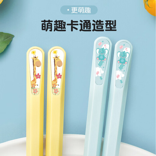 Double gun (Suncha) children's alloy chopsticks for household use, non-slip and not prone to mold, special two pairs, children's short chopsticks
