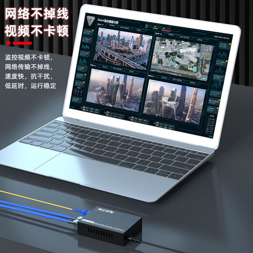 烽火威视隔离型光纤收发器 网口Vlan隔离  光电转换器 光纤交换机 网络光端机  一对价 百兆1光2电丨单模单纤丨双网口隔离 20公里