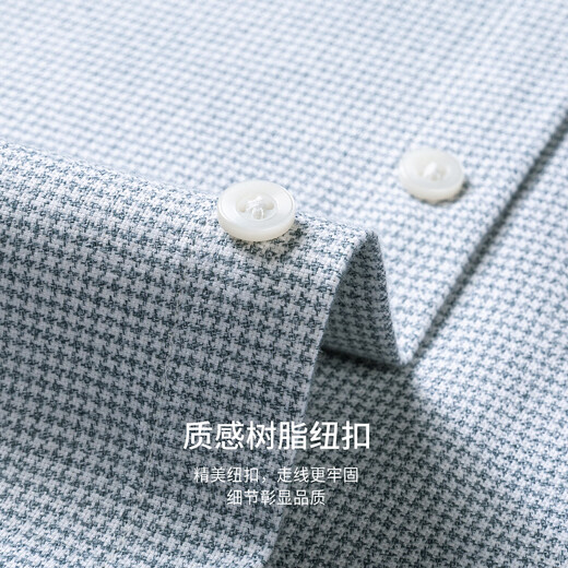 Shanshan sheep wool blended shirt men's long-sleeved autumn business casual commuting to work thickened warm skin-friendly shirt