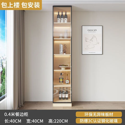 CLCEY PARAJE High Gabinete High Wall Light Luxury Home Room Gabinete de vinos Restaurante Armario de té Gabinete de almacenamiento de cocina Modelo de madera maciza 15280*40*220