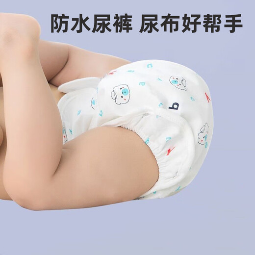 Pantalon de couches pour bébé anneau à couches à couches fixes Meson étanche nouveau-né à couches bébé à couches 2 packs [-pink lapin] 1 coussin de couche de gaze petite taille (poids recommandé 5-11 Jin [Jin est égal à 0,5 kg]))