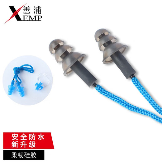 Shanpu swimming nose clip earplugs A1ZO - waterproof nose plug set silicone swimming nose clip earplugs, anti-choking and anti-slip, without cord, black, 1 pair