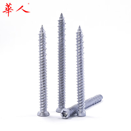 Lu Rustbao Ciment Selfut Vis T30 Plum Blossom Grand / petit béton Béton Bridge Bridge Bridge en aluminium Porte en alliage et fenêtre Installation de fenêtre Petites tête 7,5 * 6210 pièces