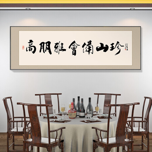 餐厅装饰字画面馆小吃饭店包厢墙面挂画牌匾餐桌背景酒店包间壁画 CT-2694 180X60m顺丰典雅金