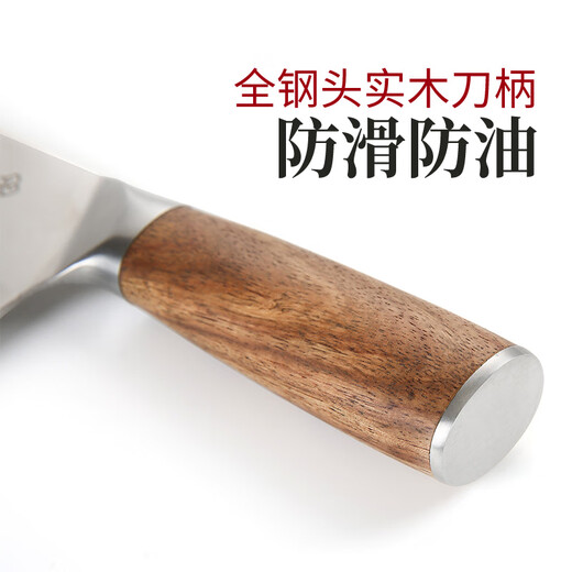 张小泉 铭匠系列三合钢刀具 菜刀厨片刀 切片刀厨师刀家用不锈钢菜刀