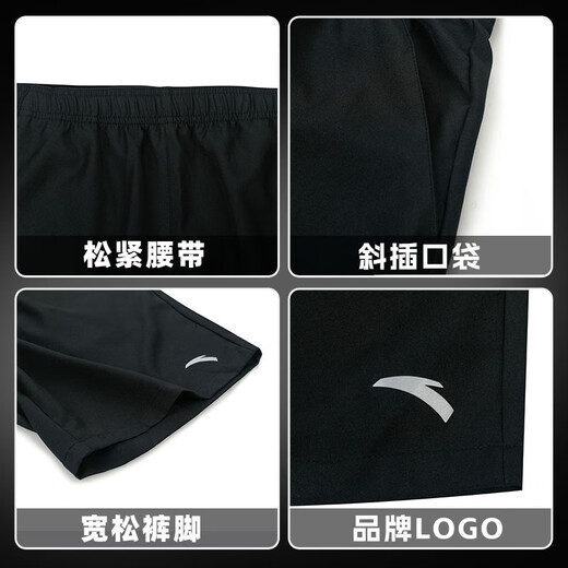 ANTA shorts men's five-point sports pants summer ice silk breathable sports quick-drying pants loose casual pants running fitness pants -3 basic black oblique convenient pocket XL (180) suitable for 140-160Jin Jin equals 0.5 kg