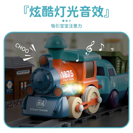 轨道小火车马卡龙色系儿童玩具火车电动灯光卡通工程轨道车 火车头1个（马卡龙）